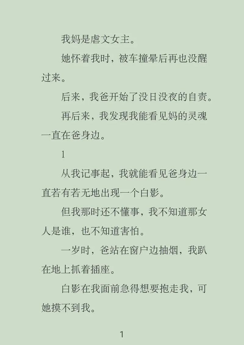 虐心虐到肝痛的现代小说文笔好？虐文虐心哭的现代小说