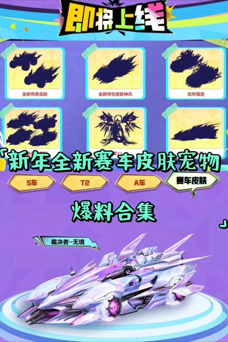 qq飞车宠物强化必成功？飞车宠物强化到5起码花多少钱