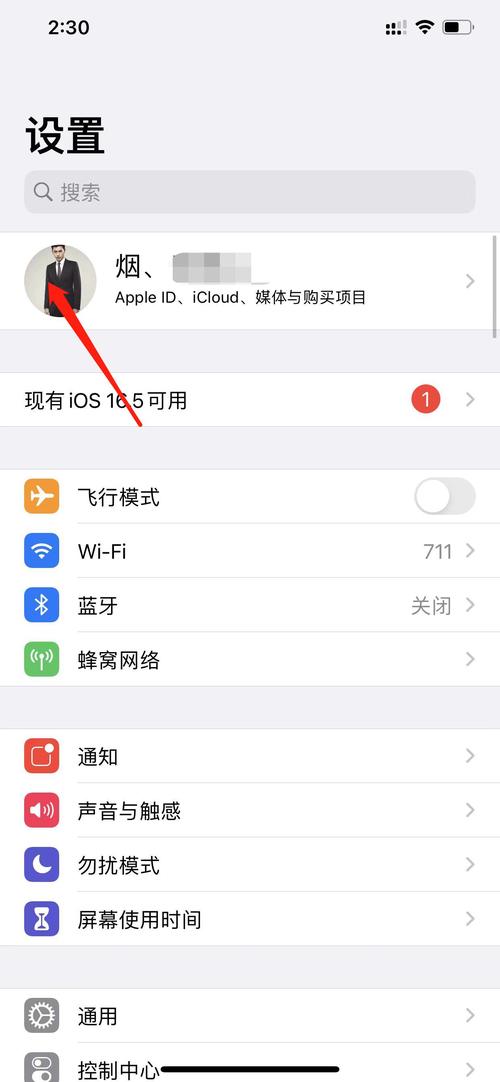 苹果支付设置在哪里？苹果支付设置在哪里取消