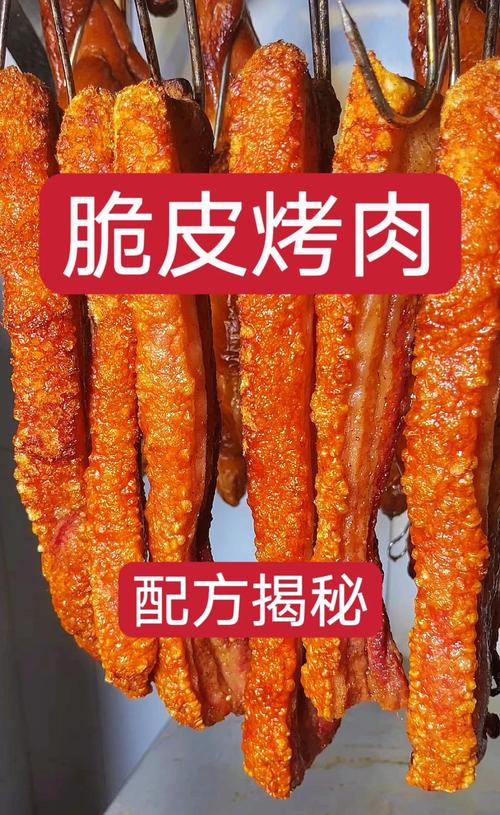 电烤箱做脆皮烧肉?烤箱脆皮烧肉的做法及配料