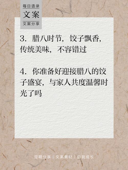 腊八节要吃饺子吗急？腊八要吃饺子么
