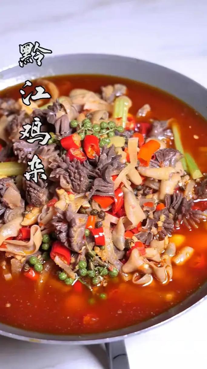 重庆主城区黔江鸡杂哪家好吃？黔江区的鸡杂哪家好吃