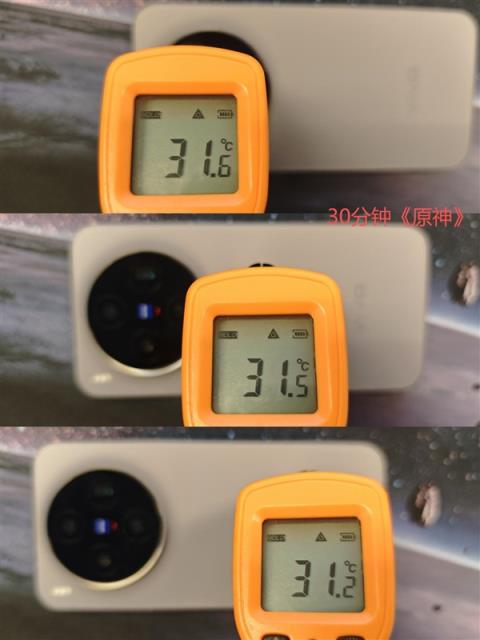 冷静畅玩!vivoX300实测温控亮眼:天玑9500高能效设计成关键(图3)