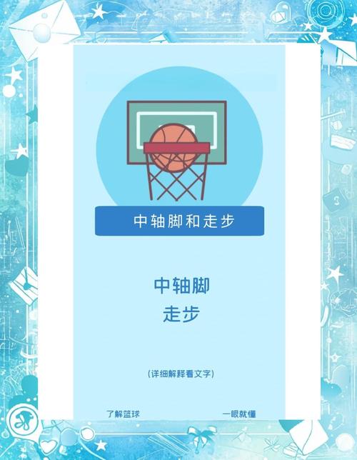 篮球急停有跳步急停和跨步急停两种?篮球的急停分为跨步和跳步 急停两种