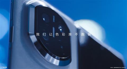 华为MateX7开启预订:全系配色/存储方案公布 无缘20GB内存(图3)