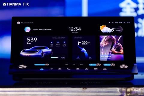 天马发布49.6英寸车载全景沉浸天轩屏:能变弯的中控屏也来了(图4)