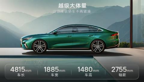 年轻人的第一台“AM吉” 第五代吉利帝豪上市:限时6.59万起(图5)