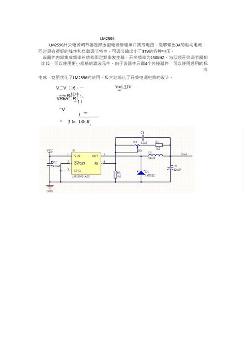 稳压电路计算公式?稳压电路的工作原理