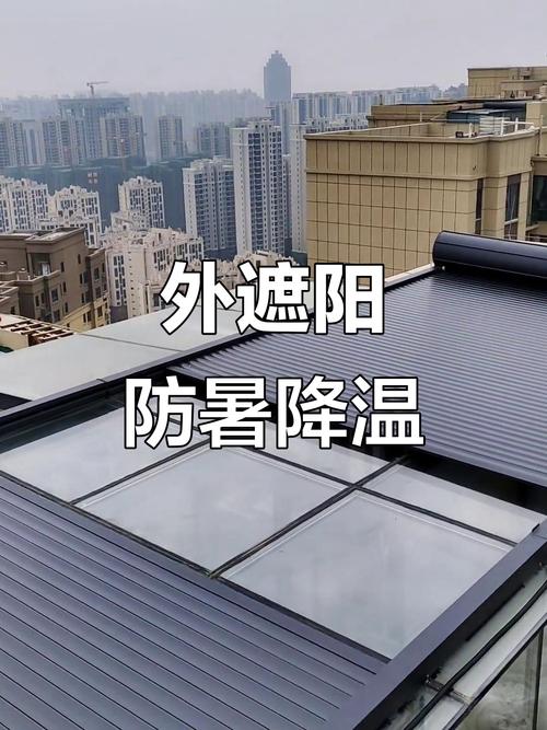 屋顶防晒怎么遮挡比较好？防晒楼顶