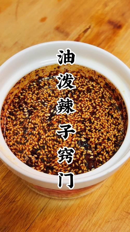 辣椒籽怎么吃好吃？辣椒籽怎么吃好吃又香