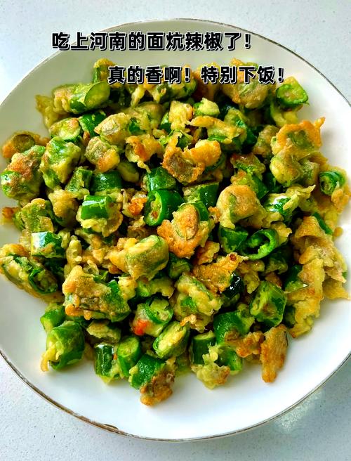 辣椒籽怎么吃好吃?辣椒籽怎么吃好吃又香