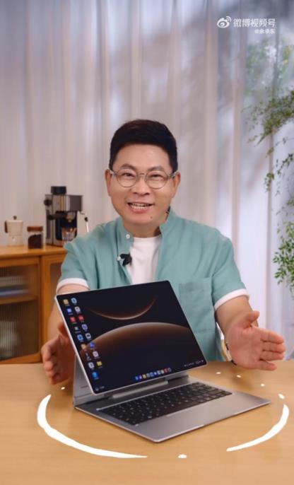 余承东官宣华为MatePadEdge!超旗舰鸿蒙二合一平板电脑(图2)