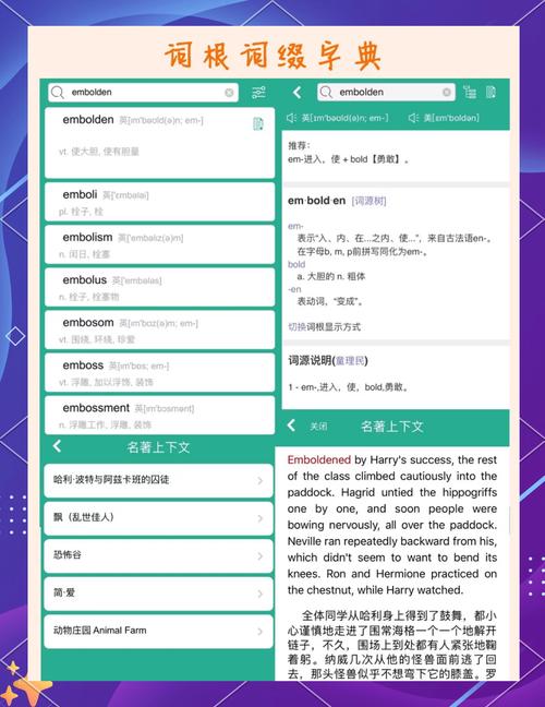 请问小学英语辅导软件哪个好呢?小学英语辅导资料哪个好