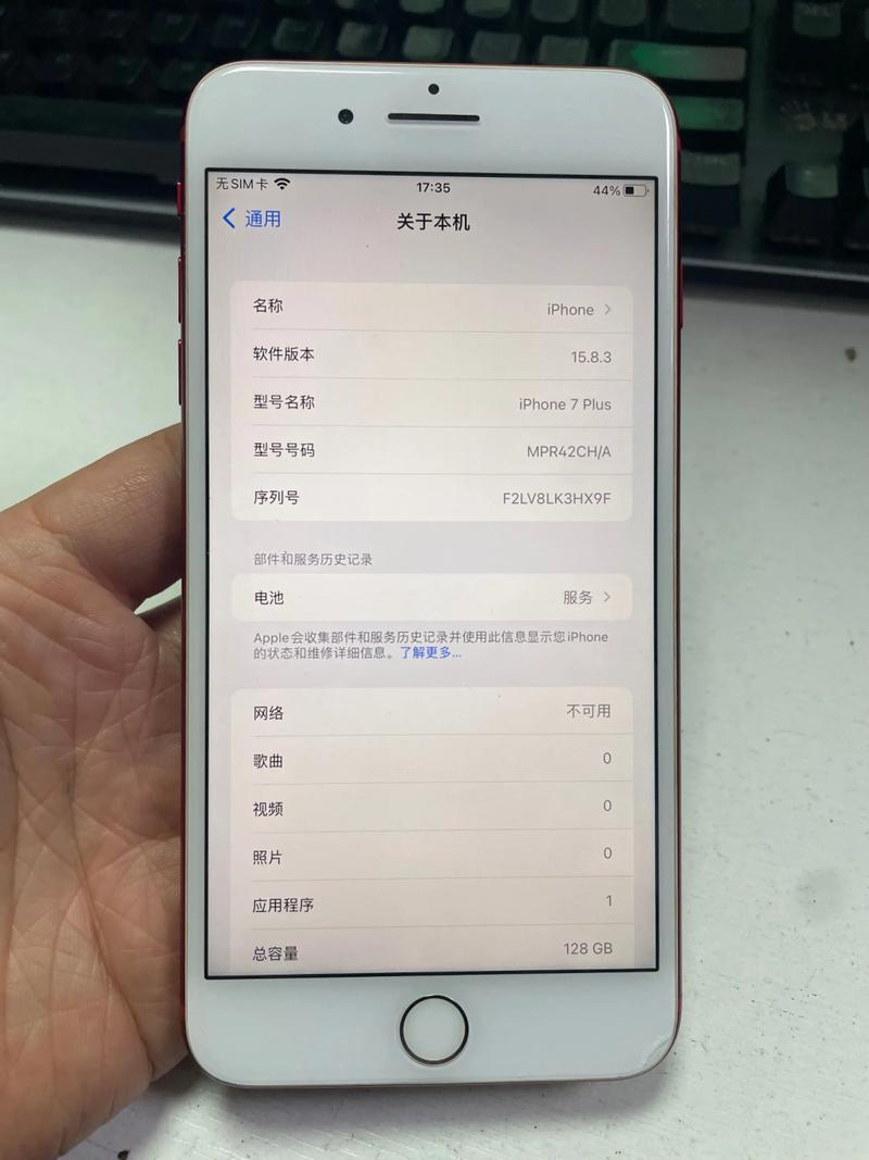 苹果7p左上角的按键是什么？苹果7p左上角的按键是什么意思