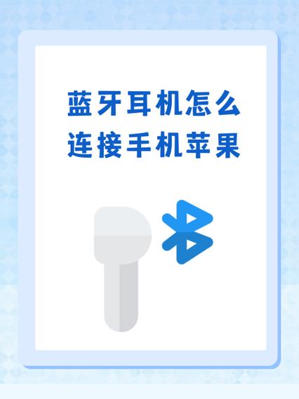 苹果连接360wifi？苹果连接蓝牙耳机怎样配对