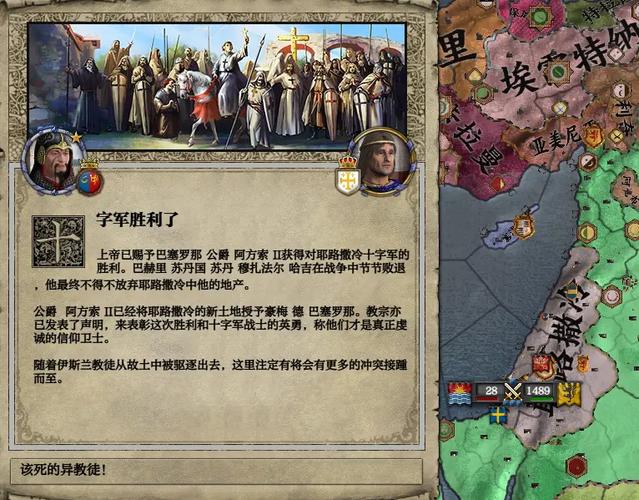 丞相20关答案大全?丞相第38关答案