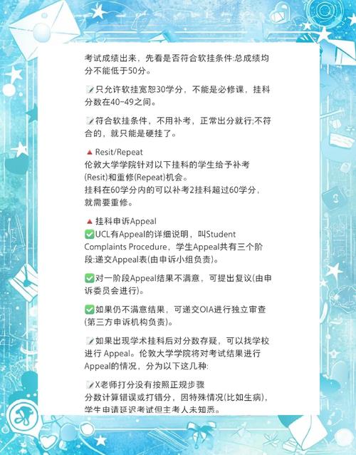 考查课挂科需要补考吗？考查课挂了算挂科吗