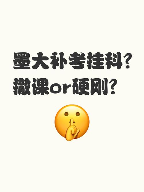 考查课挂科需要补考吗?考查课挂了算挂科吗