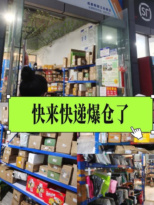 快递爆仓是不是不派件了？快递爆仓一般要多久派送
