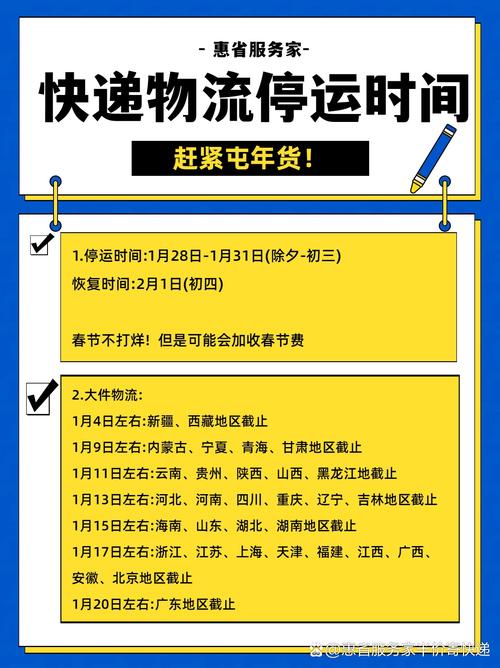 快递爆仓是不是不派件了?快递爆仓一般要多久派送