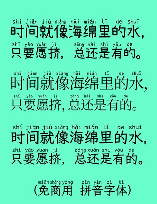 堪称楷模中堪的意思？堪为楷模的拼音
