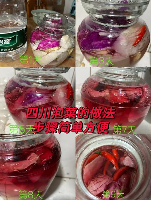 泡菜不酸不脆怎么回事？泡菜不酸也不咸怎么办