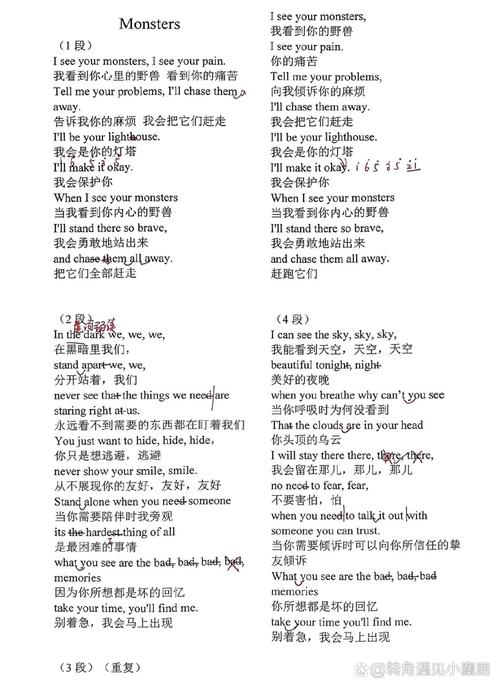 蓝井艾露的《dearbrightness》?iris蓝井艾露歌词