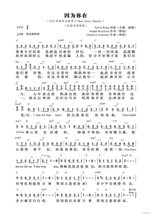 蓝井艾露的《dearbrightness》?iris蓝井艾露歌词