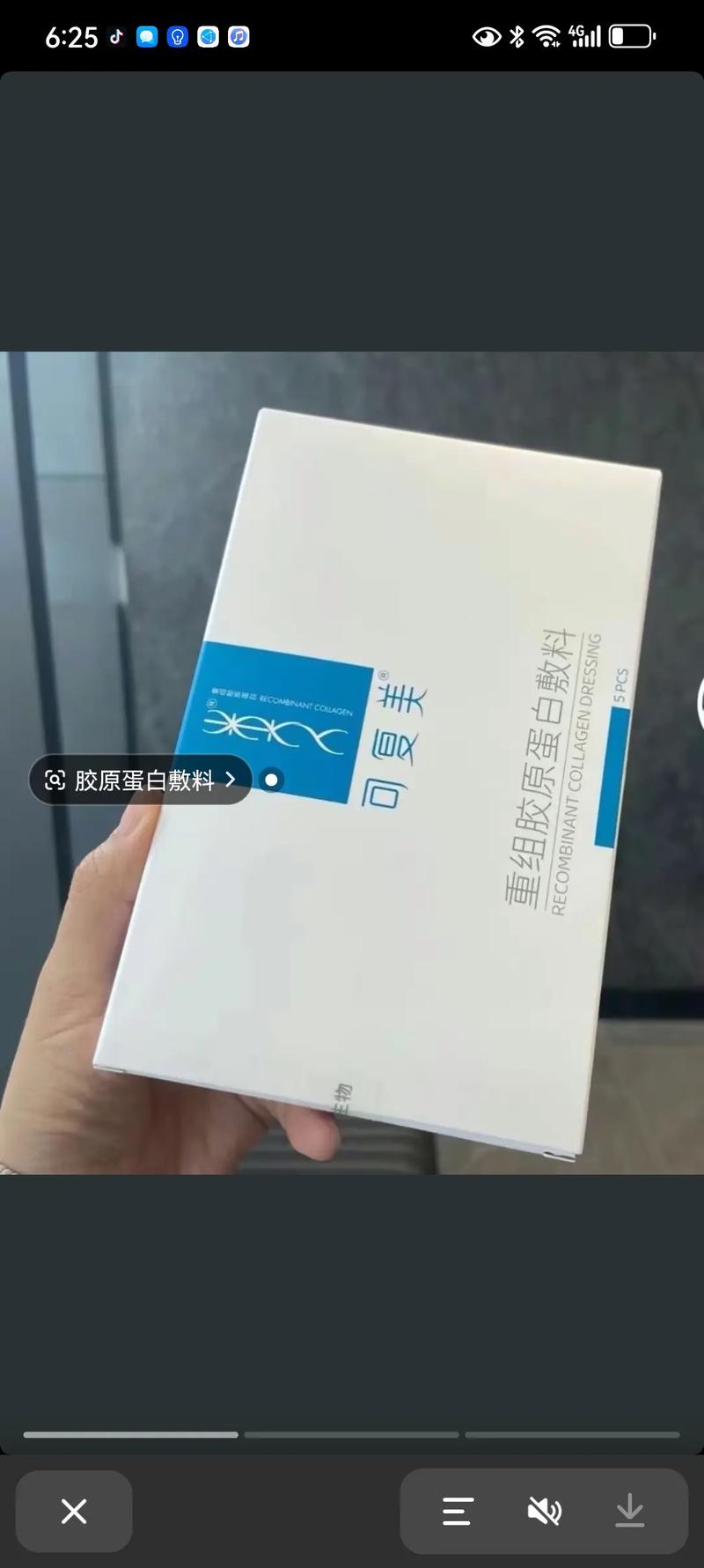 可复美医用面膜敷完要洗脸吗？可复美医用面膜用后要洗脸吗