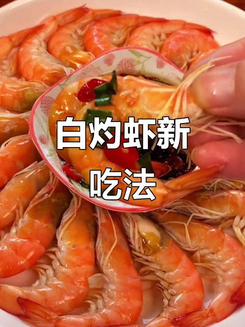 啤酒虾的做法最正宗的做法大全窍门？啤酒虾最简单的做法