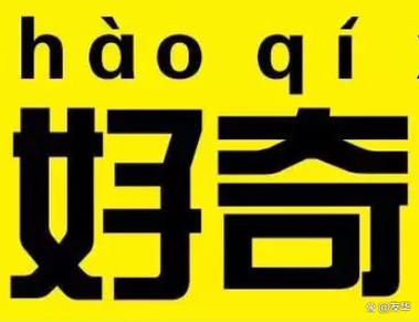 奇妙这个词是什么意思？奇妙是什么意思 标准答案