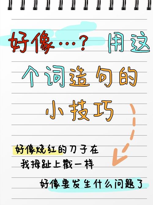 奇妙这个词是什么意思?奇妙是什么意思 标准答案