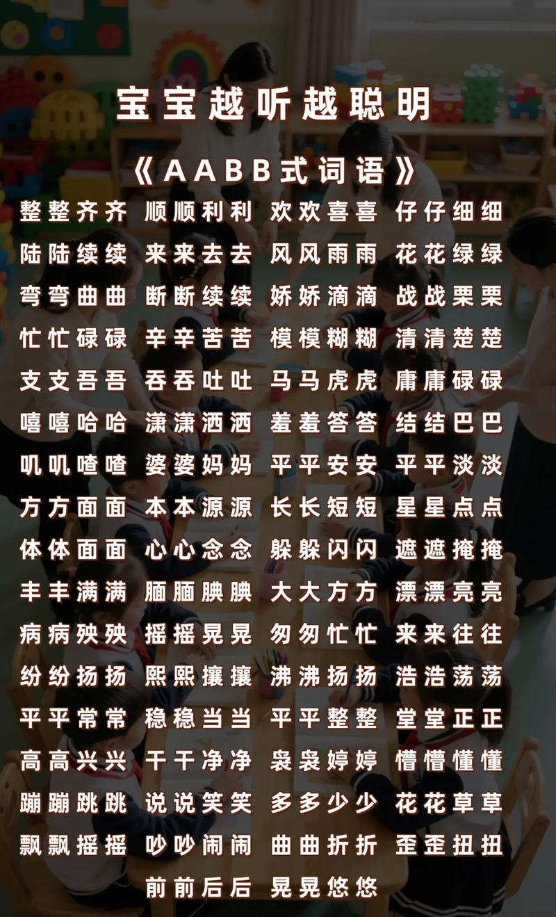 奇妙这个词是什么意思?奇妙是什么意思 标准答案