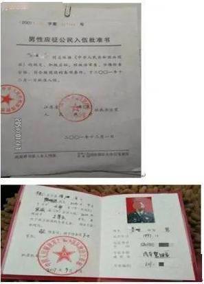 军校毕业学历认证方法？军校学历认证去哪里认证