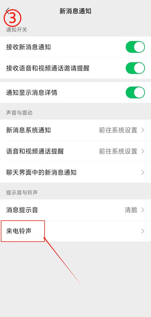 来电声音渐强设置？来电声音渐强设置在哪里