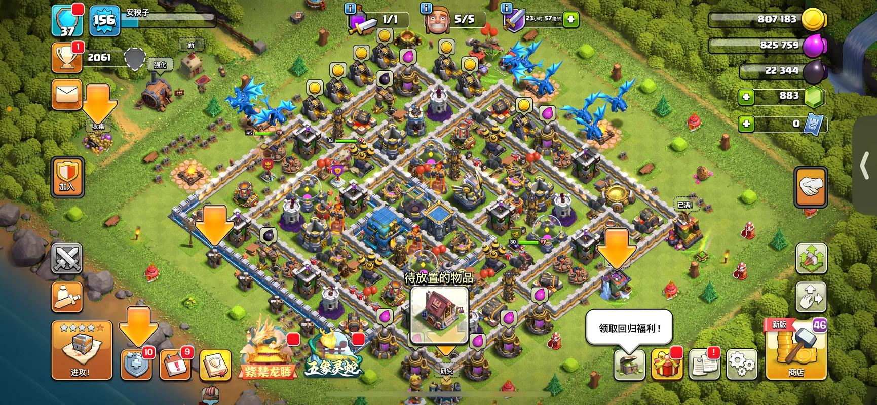 九游版部落冲突uc的老账号登不了？部落冲突uc账号是九游账号吗