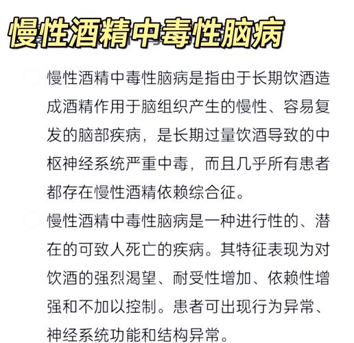 酒为什么会麻痹大脑？酒会麻痹脑神经吗
