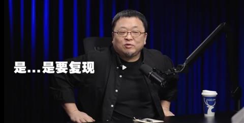 何同学掏出一摞PPT:复现罗永浩和王自如辩论名场面(图2)