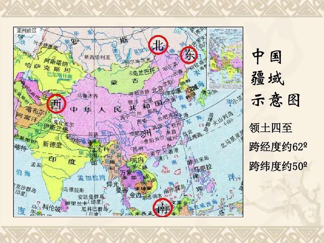 请问在中国最东边的国家是什么？中国的最东边是哪个城市?