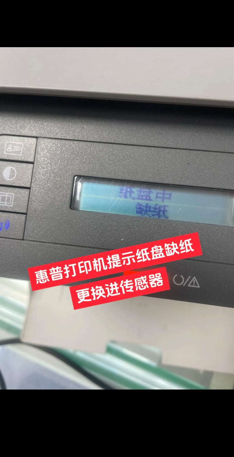 喷墨打印机不能进纸怎么办?喷墨式打印机不进纸