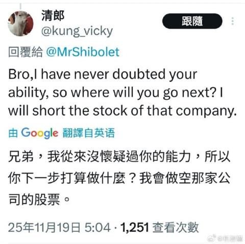 Cloudflare全球大崩溃原因找到了 疑为首日入职小弟提交变更所致 其已开启新求职(图3)