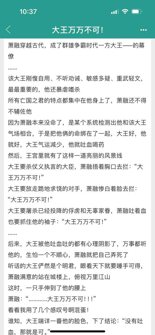 找一本跟帝霸差不多的小说？和帝霸情节一模一样的小说