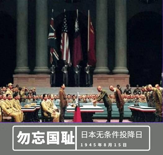 抗日战争日本为什么会投降中国?抗日时期日本为什么会投降