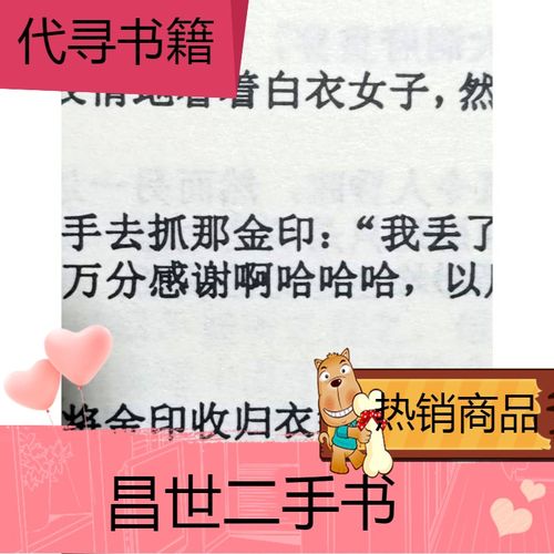 类似国王陛下的小说？国王陛下的小说那本好看