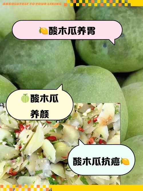 苦木瓜怎么吃处理好吃？苦味的木瓜能吃吗