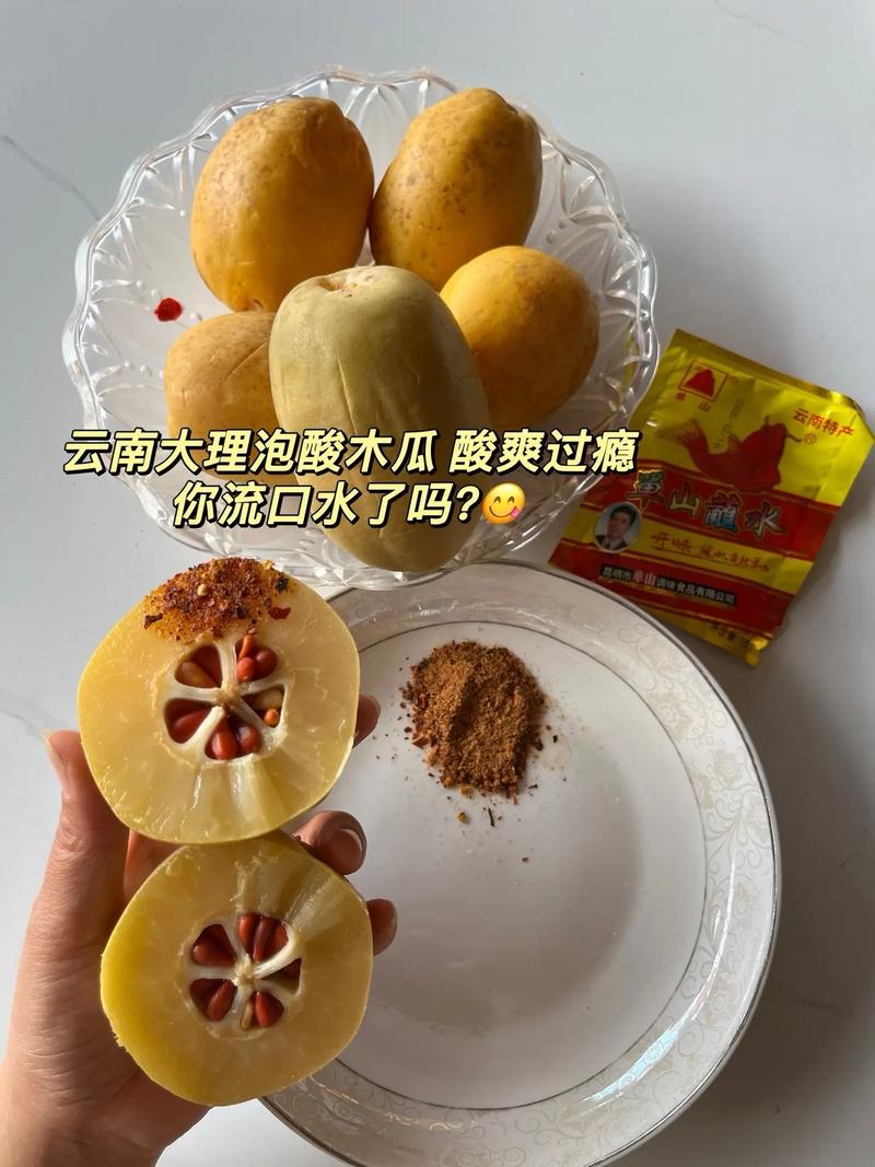 苦木瓜怎么吃处理好吃?苦味的木瓜能吃吗