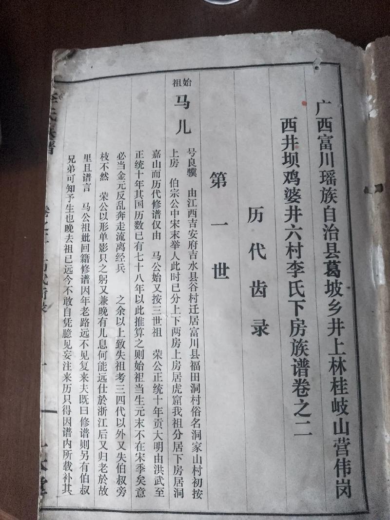 郡太守是什么意思?郡守和太守是一样的吗