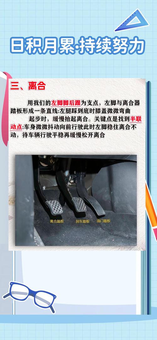 科目三会车踩刹车要踩离合吗?科目三会车踩一脚刹车就可以了吗