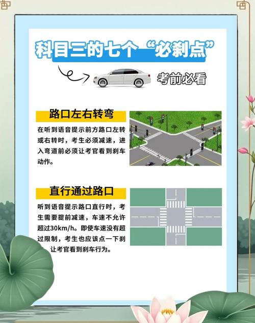 科目三会车踩刹车要踩离合吗?科目三会车踩一脚刹车就可以了吗