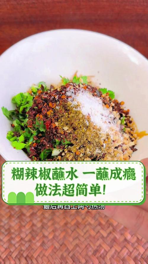 辣椒糊子怎么做好吃又简单？辣椒糊子怎么做好吃又简单窍门